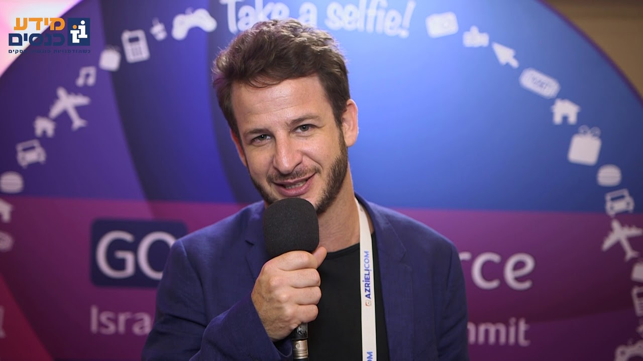סרטון סיקור ועידת GO eCommerce 2018