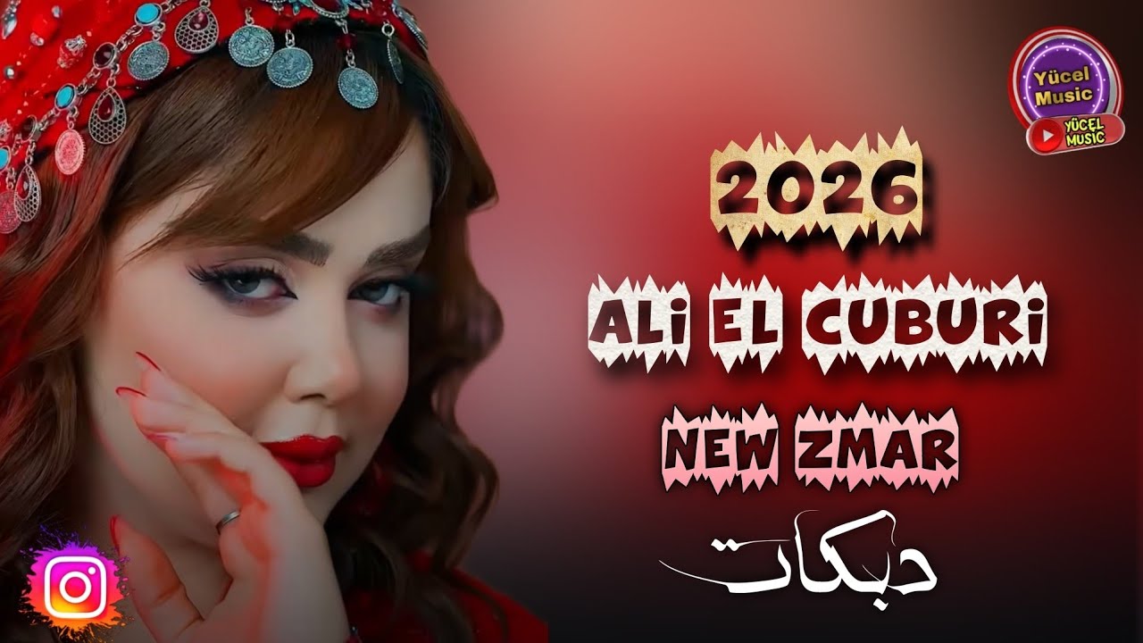 Ali El Cuburi Dabkat Tadımlık Zeni 2026 - دبكات طرب الفنان علي الجبوري 