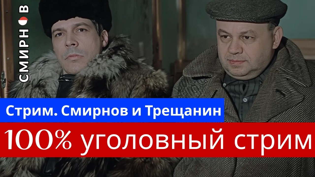 Уголовное дело против Дмитрия Трещанина, ФСБ пытается обосновать блокировку телеграма