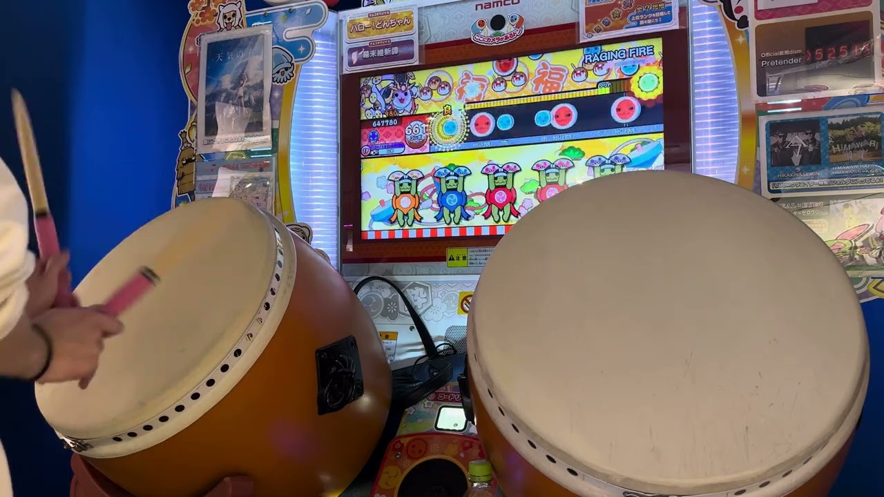 【太鼓の達人 ニジイロver.】 RAGING FIRE（裏） 全良