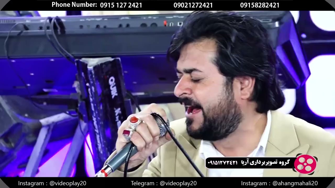 خواننده داوود ایمانی      رزرو مجالس. 09151272421