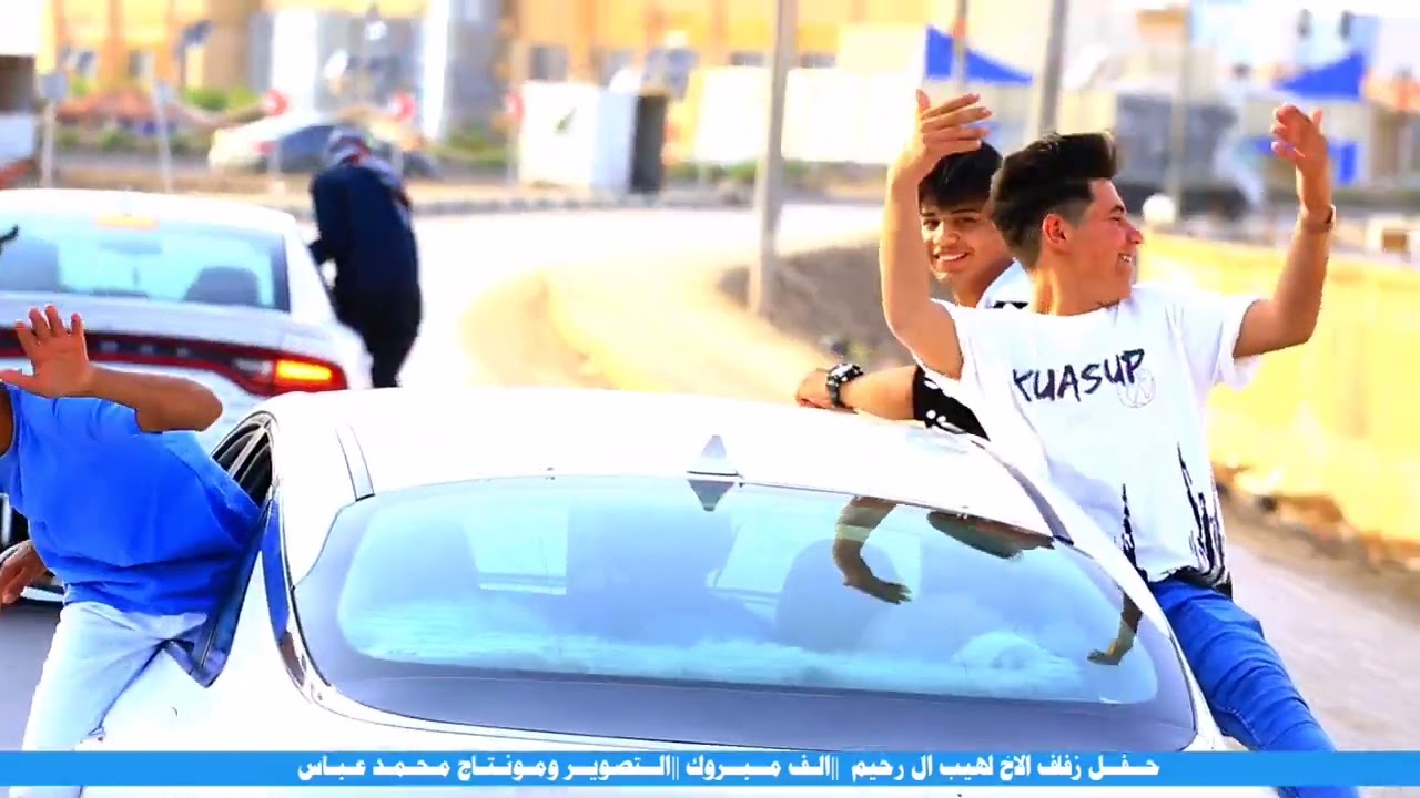 افراح ال حويش 🤍 || زفاف الورد لهيب ال رحيم •الف الف مبروك 🤍