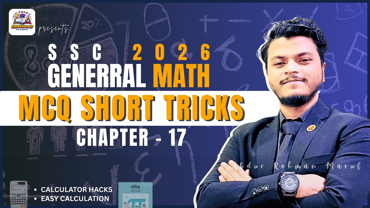 [Live] MCQ Crash Course | One Shot | General Math | Chapter 17 (Statistics) | SSC 2026