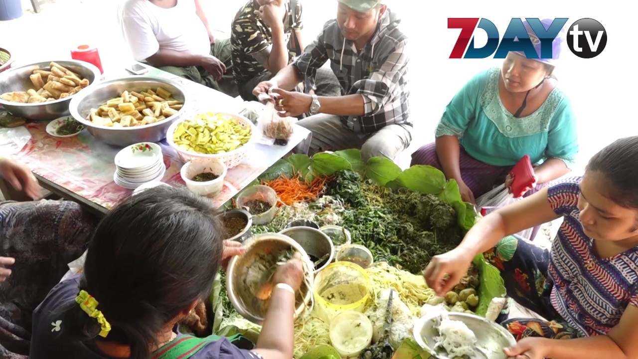 လယ်ဝေးက မဝေရဲ့ အရွက်စုံ အသုပ်စုံ