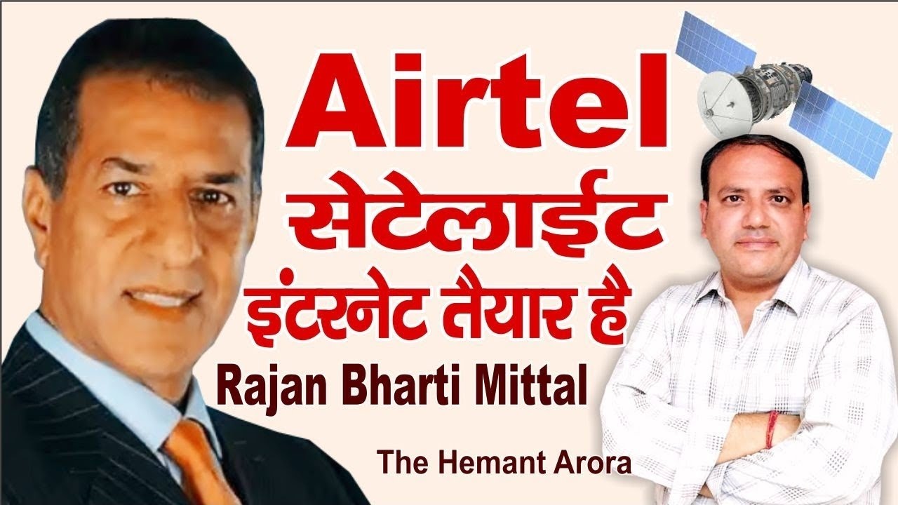 Airtel Launches Satellite Internet 2025: Revolutionizing Connectivity in India!