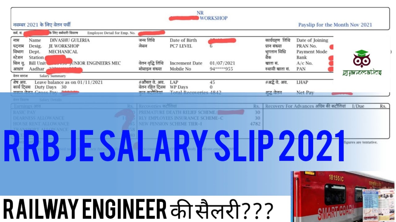 My salary slip 😍... RRB JE salary latest payslip November 2021 | Gyanematics
