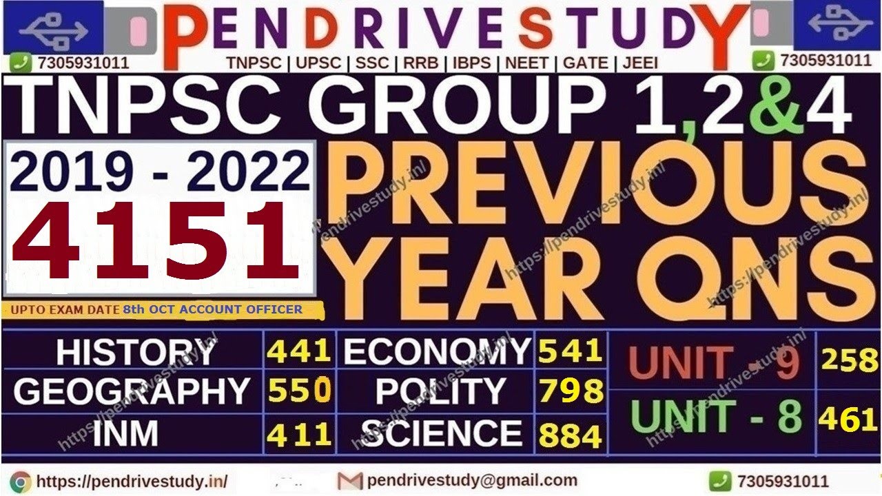 tnpsc exam | tnpsc notification | tnpsc group 1 #tnpscresult #tnpsclatestnews