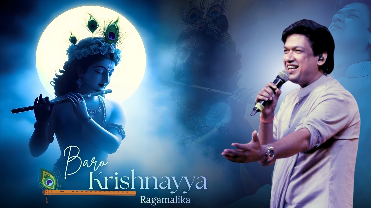 Vijay Prakash Live in Udupi | Baro Krishnayya | Devotional Concert | Shiroor Paryaya 2026