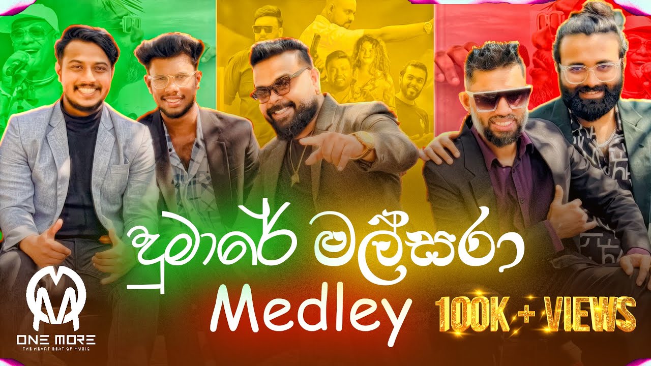 One More Band - Dumare Malsara Medley || Milinda Sandaruwan & Asiri Sachintha