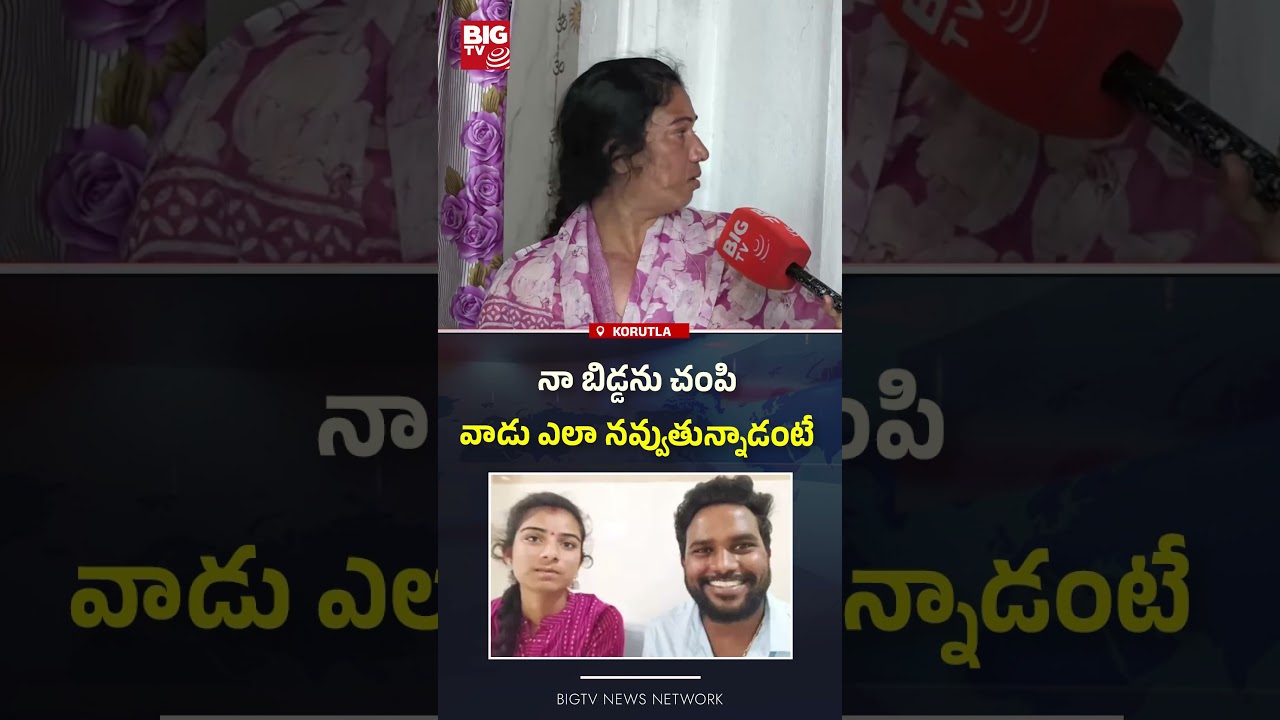 Vaishnavi Mother Sensational Comments | Youtuber Vaishnavi Latest Updates | BIG TV