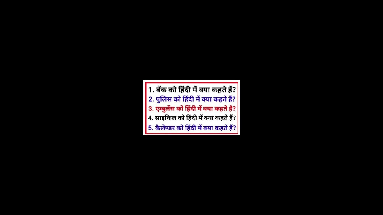 आयत दोस्तों आज मिलकर सब्सक्राइब बढ़ाते हैं