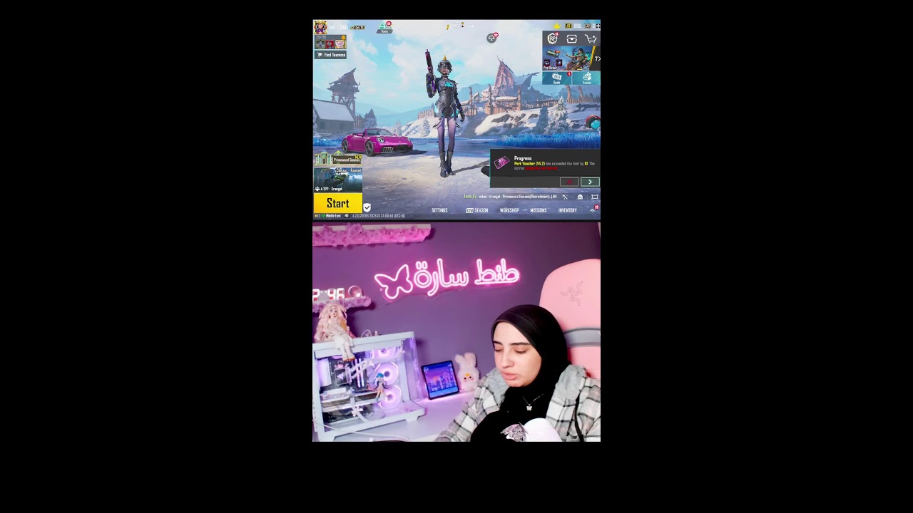 عندك تحدي ؟