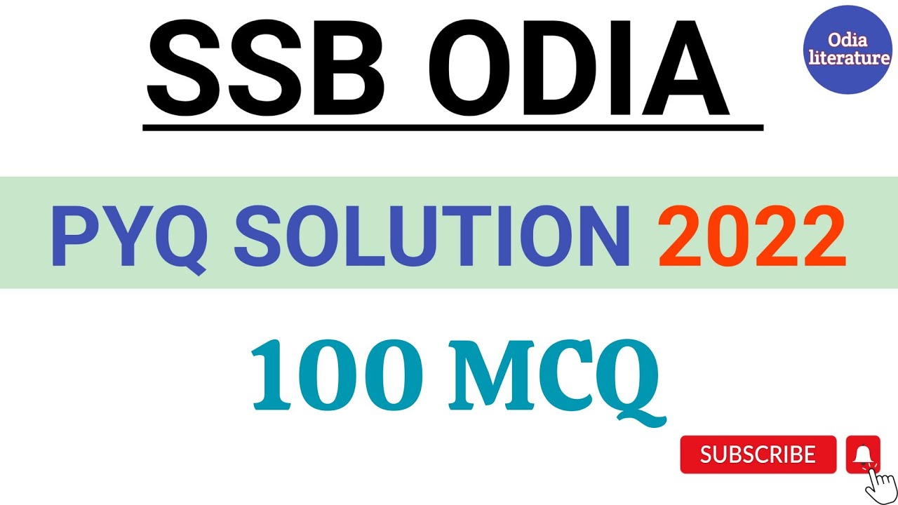 SSB ODIA 2022 PYQs//SSB ODIA PREVIOUS YEAR QUESTION PAPER#ssbodia#odia@Odialiterature