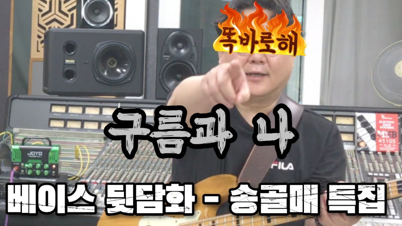 송골매 특집(11편) 구름과 나 (블랙테트라, 고상록, 드러머 안기호) [40년만의 비행]