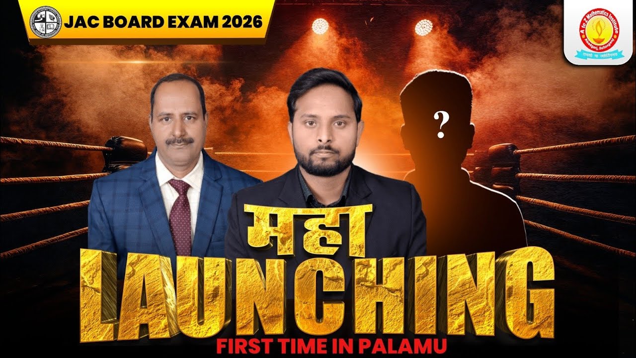 Biggest Surprise for class 12th board Exam 2026 // Coming soon // JAC // CBSE // Board Hacker