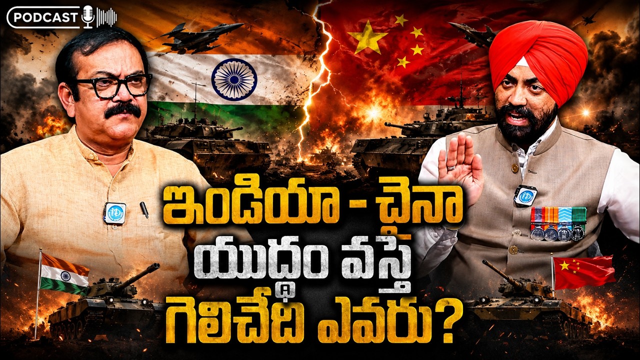 Can India Defeat China in a War? | Ex-Major SPS Oberoi's Shocking Analysis | Geopolitics | iDream