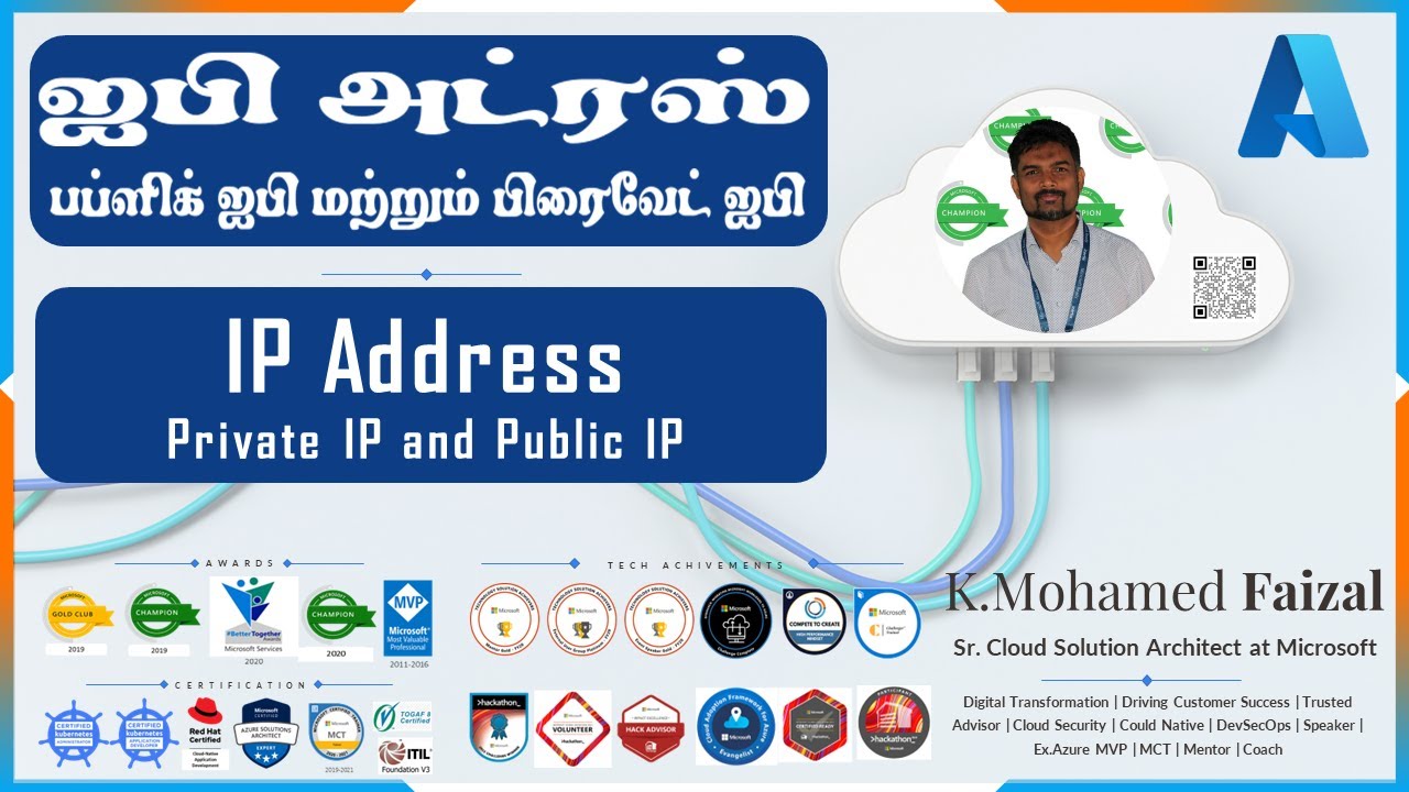 09 IP Address, Public IP and Private IP | ஐபி அட்ரஸ், பப்ளிக் ஐபி & பிரைவேட் ஐபி  Azure in Tamil
