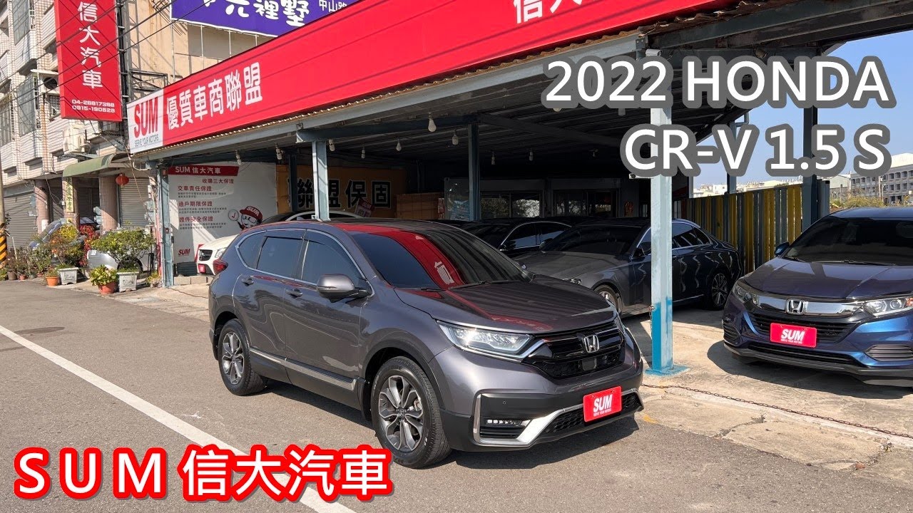 2022年 HONDA CRV灰 S版 天窗.電尾門.YES認證