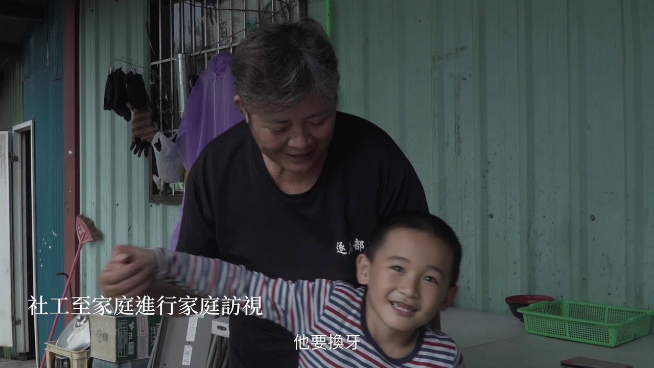 嘉基早療20有成-社工服務日常