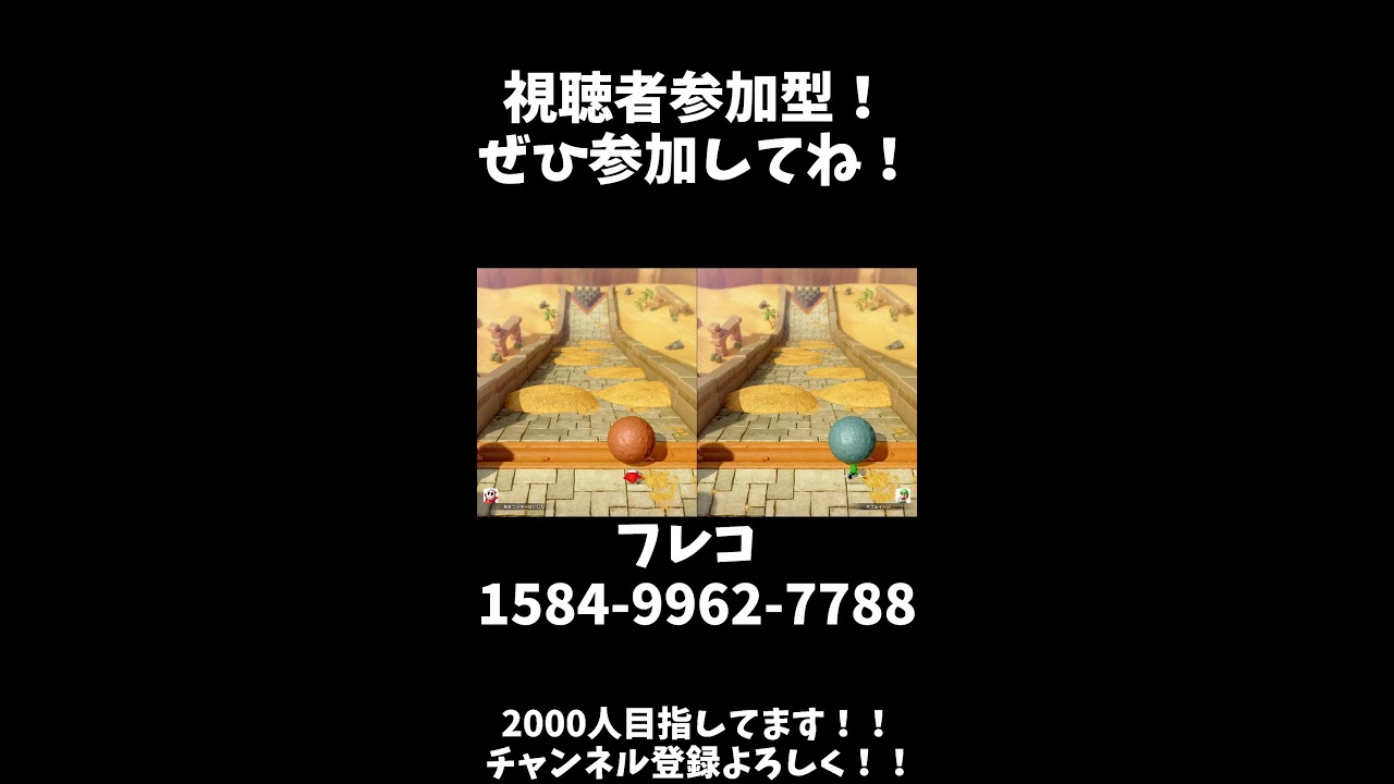 スーパーマリオパーティジャンボリー参加型配信 初見さん大歓迎！！ #マリオパーティ #スーパーマリオパーティジャンボリー #switch #マリオパーティ配信 #初見さん大歓迎
