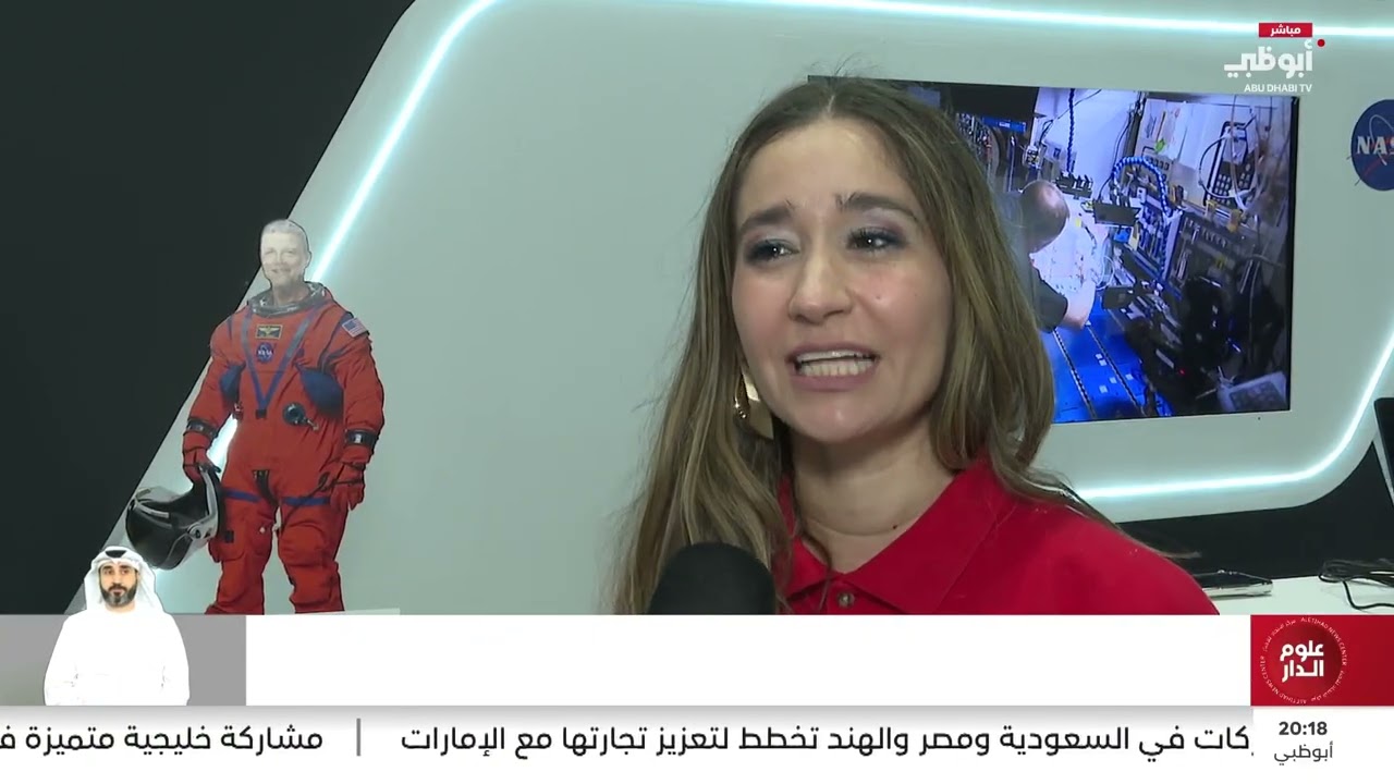 انطلاق الملتقى العلمي العالمي 2025 في أبوظبي