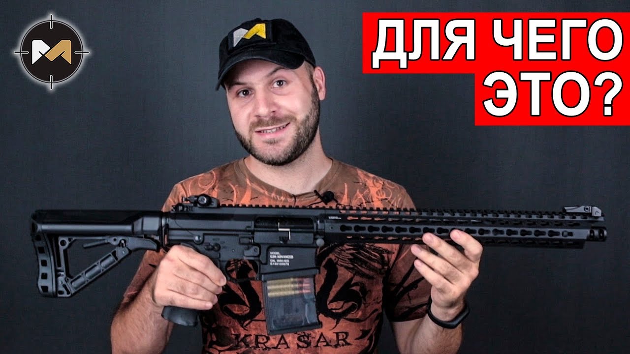 Для чего это? Обзор страйкбольного привода G&G TR16 MBR 308SR
