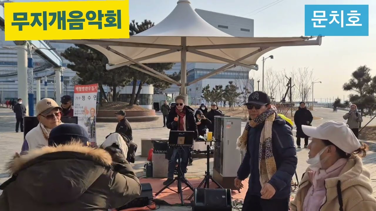 원곡(홍수철 철없던 사랑) 문치호TV