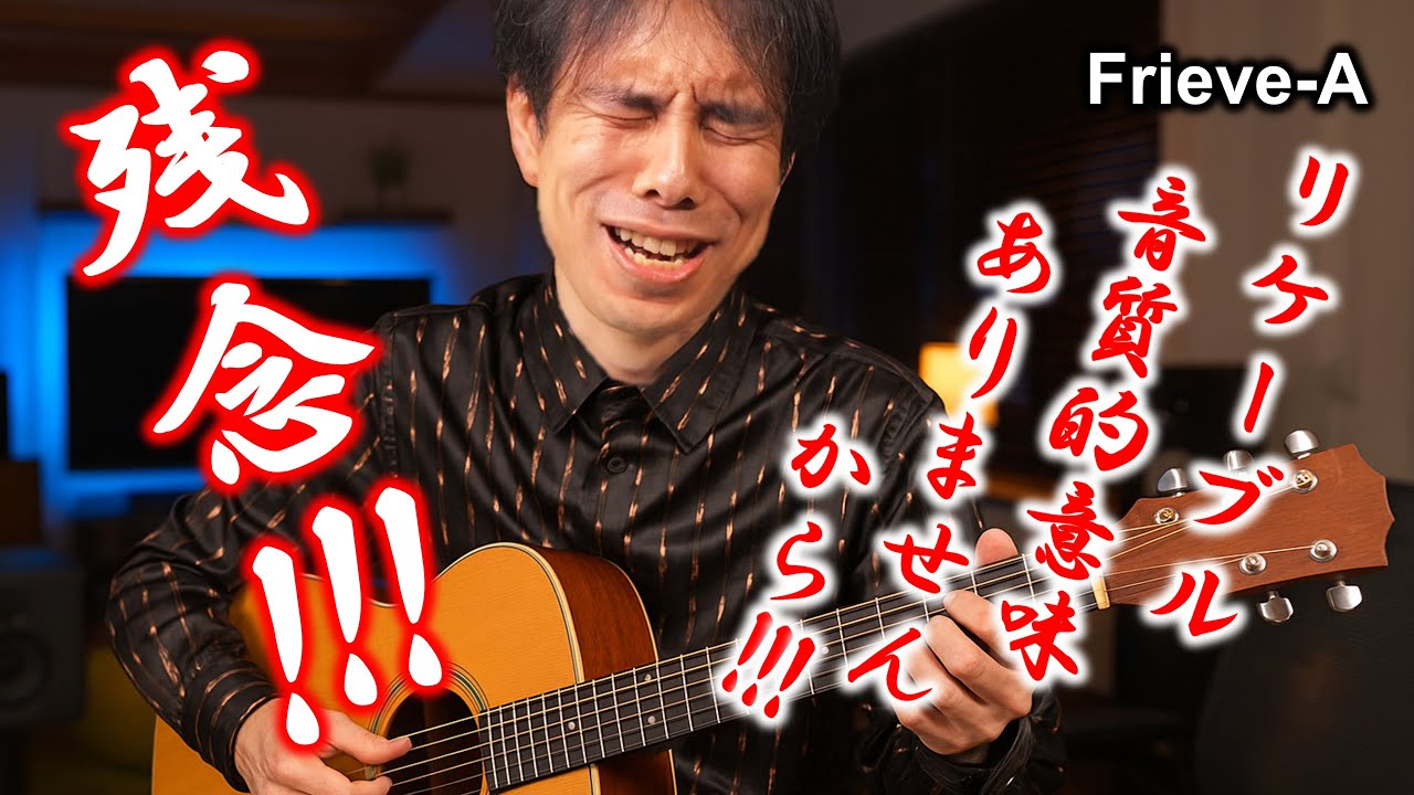 【イヤホン】リケーブルの効果と意味【ヘッドホン】