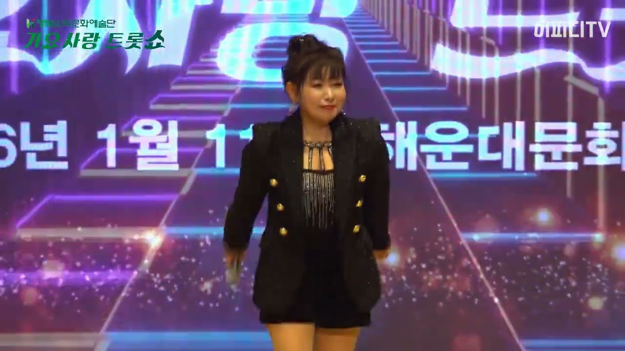 신나게 아리랑 - 박하랑 ★행복소리터 행복소리문화예술단 ★제21회 정기공연 ★해운대문화회관 고운홀에서
