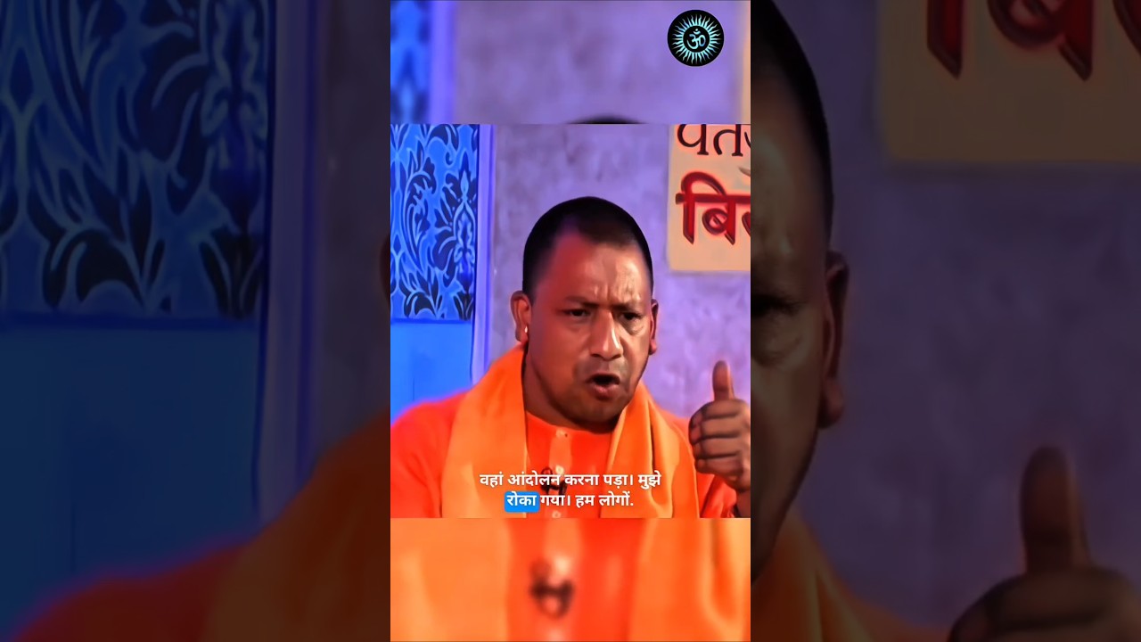 Yogi Adityanath Ji Ek Hindu Ke Badle Muslims CM Yogi Ji #yogiadityanath #cmyogi #cmyogiadityanath