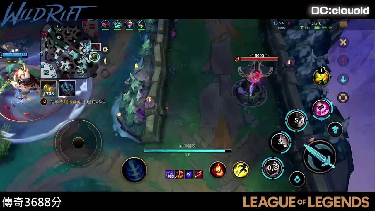 英雄聯盟：激鬥峽谷 Wild Rift