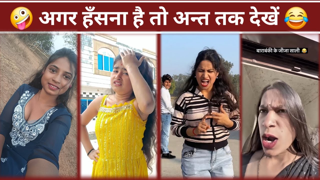 New Funny Video 😃girl prank Funny Video 😂 Funny short😜 instagram funny comedy 🤣 Viral funny comedy 