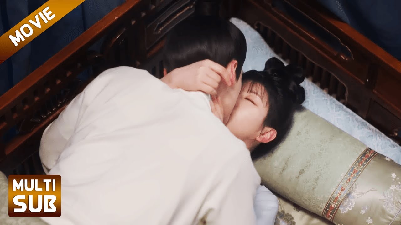 【MOVIE】王爷和公主偷尝禁果，哪料一次就中，怀孕举办甜蜜婚礼！#卿卿日常