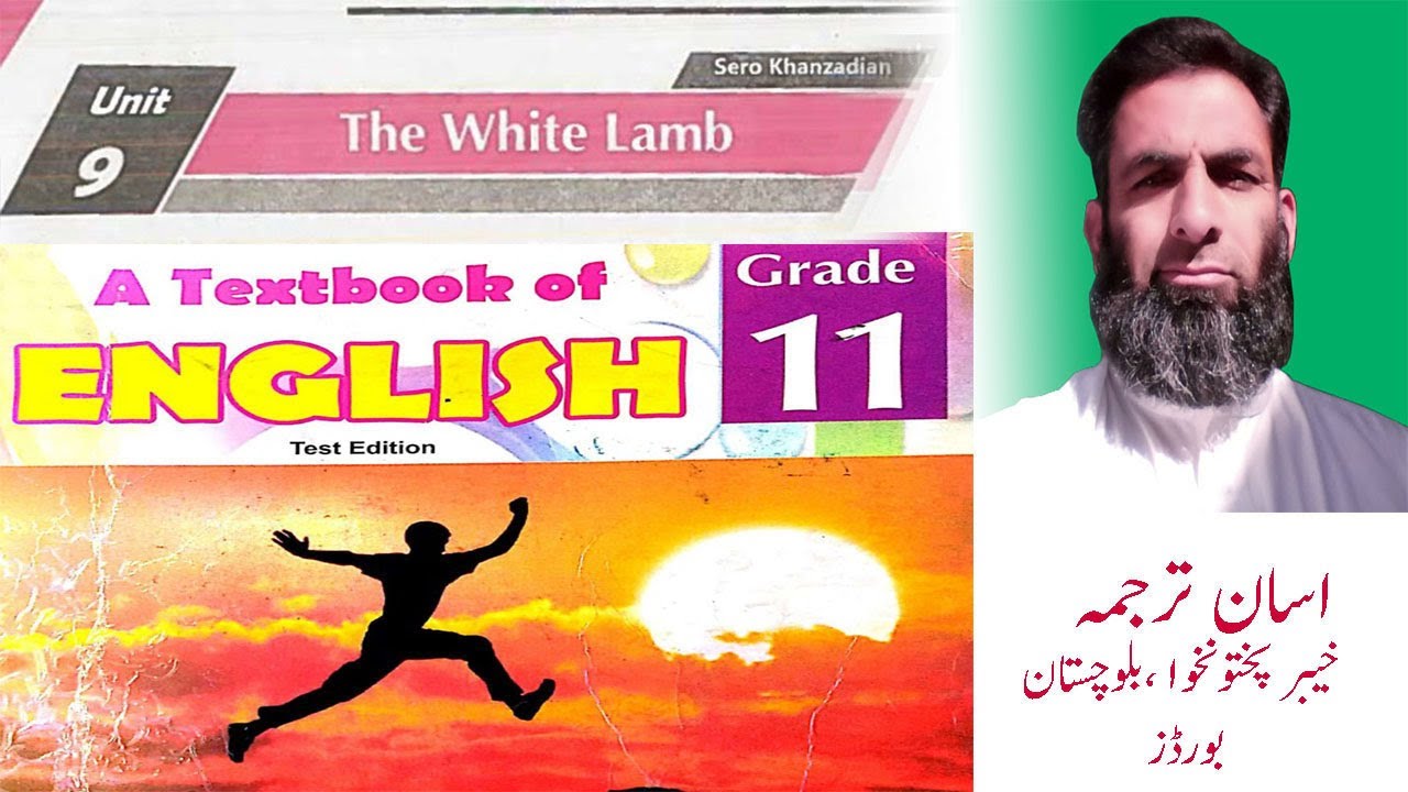 English class 11||the white lamb unit 9||Pashto translation