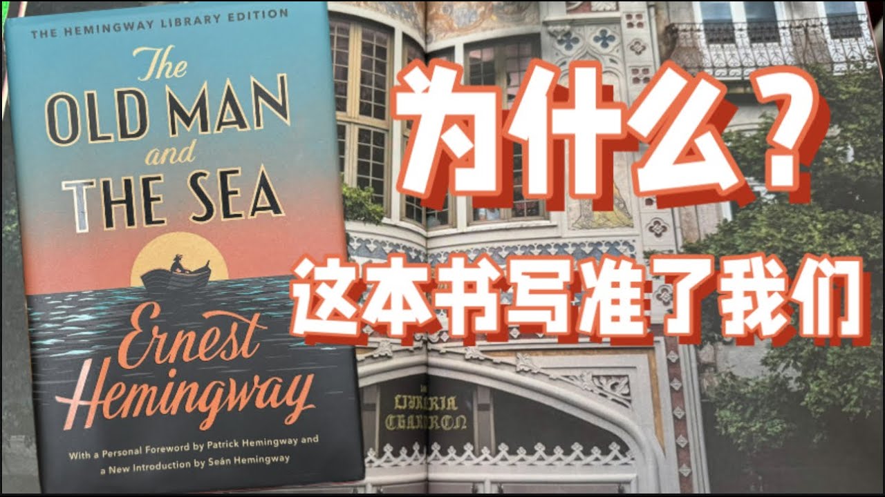 为什么这本几十年前的小说，把现在的我们写得这么准？