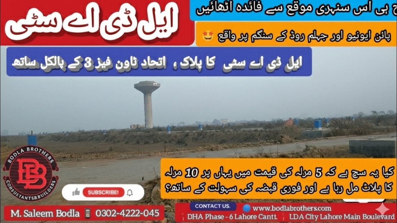 LDA City Lahore Block L Latest Development Works and Price Updates 2025