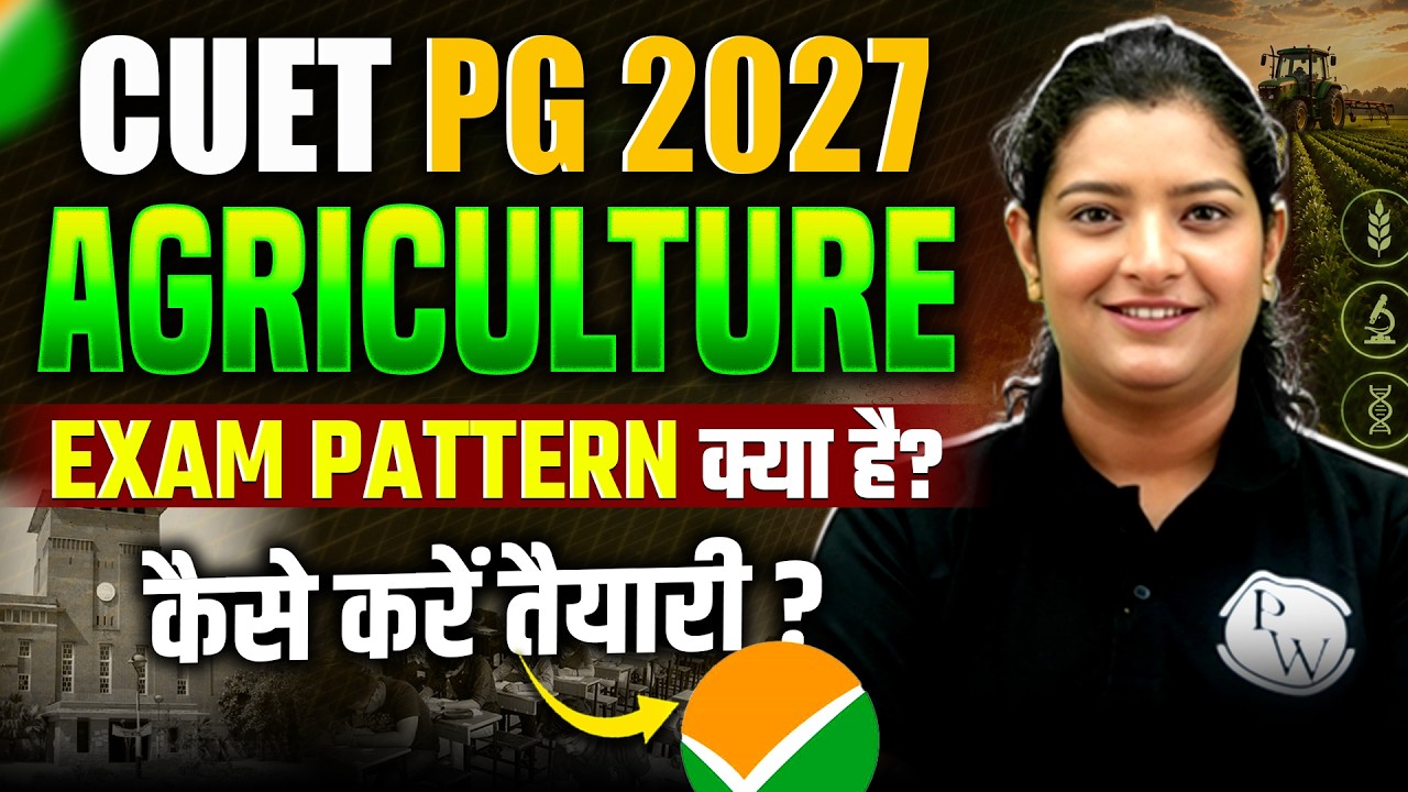 CUET PG Agriculture 2027 | Exam Pattern, Syllabus & Complete Preparation Strategy 🌱