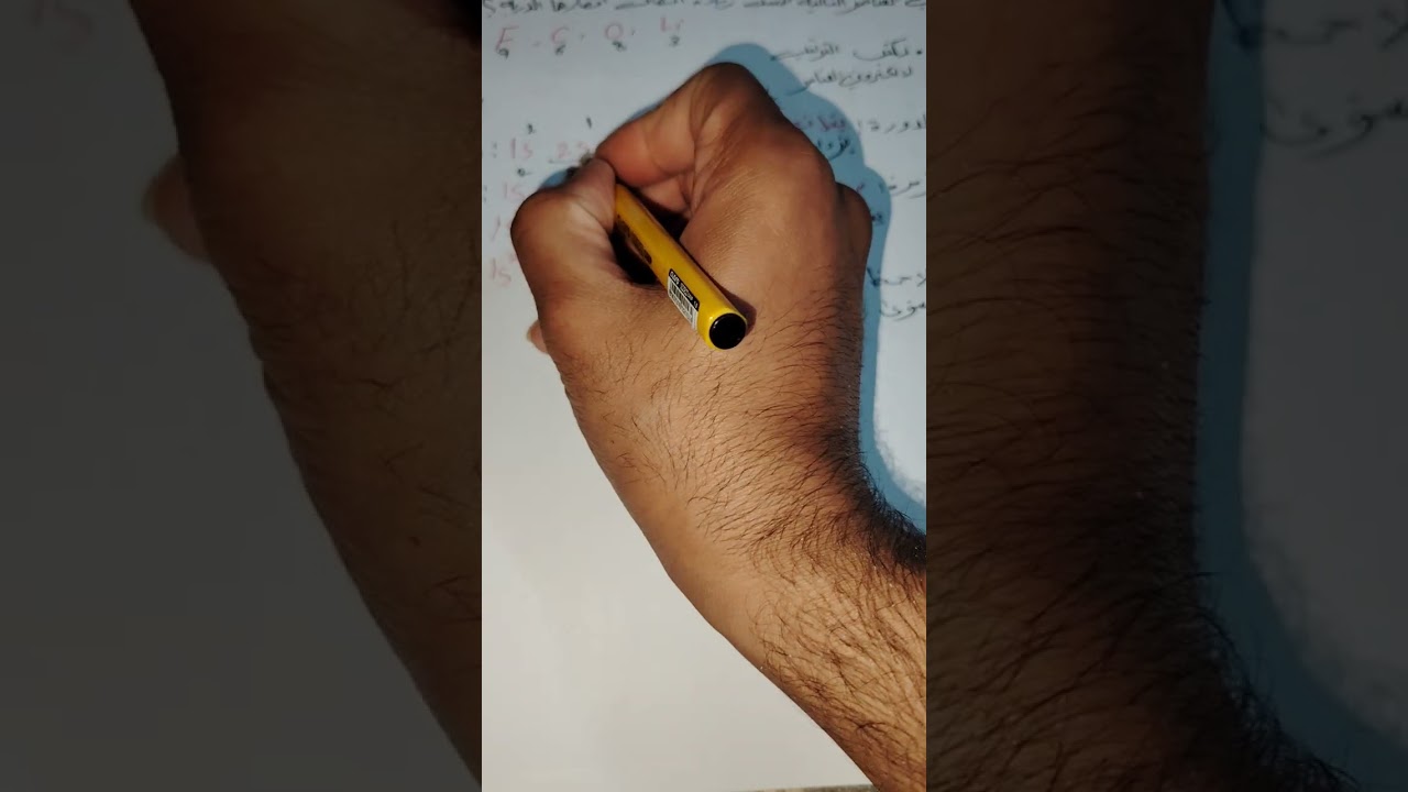 الفصل الاول /رتب العناصر التالية حسب زيادة انصاف اقطارها الذريه (سؤال وزاري)