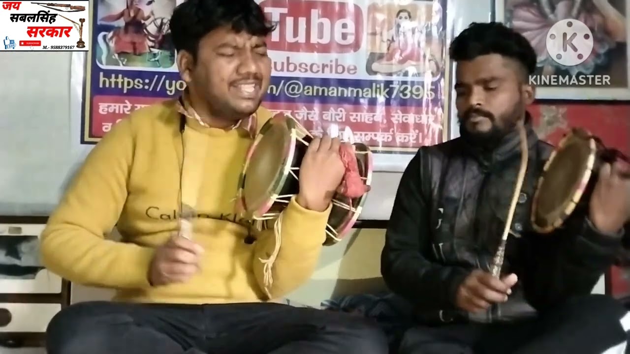 सबल सिंह बोरी का जबरदस्त चढ़ाई का अखाड़ा।। Aman malik=(9588379167)