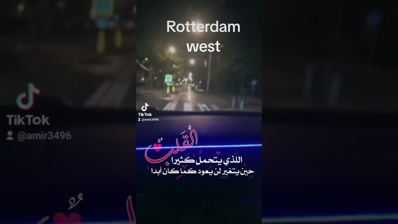 Rotterdam west