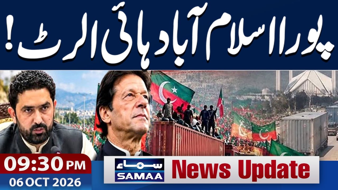 PTI Long March Update | Islamabad on High Alert | Latest Situation | 09:30 PM News Update | Samaa TV