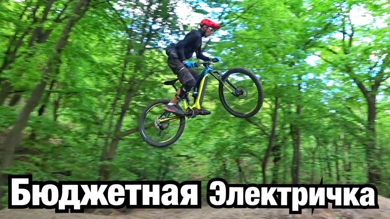 ЭЛЕКТРИЧКА ИЛИ ОБЫЧНЫЙ ПОДВЕС, ЧТО ЛУЧШЕ?! Плюсы и минусы, сравнение, тест Merida eOne-SIXTY 500