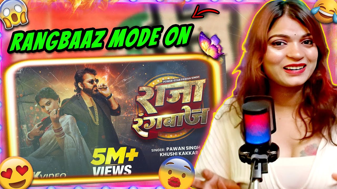 Pawan Singh Ka ‘Raja Rangbaaz’ Dekhke Fans Shocked! 😳🔥 PowerStar Full Attitude Reaction
