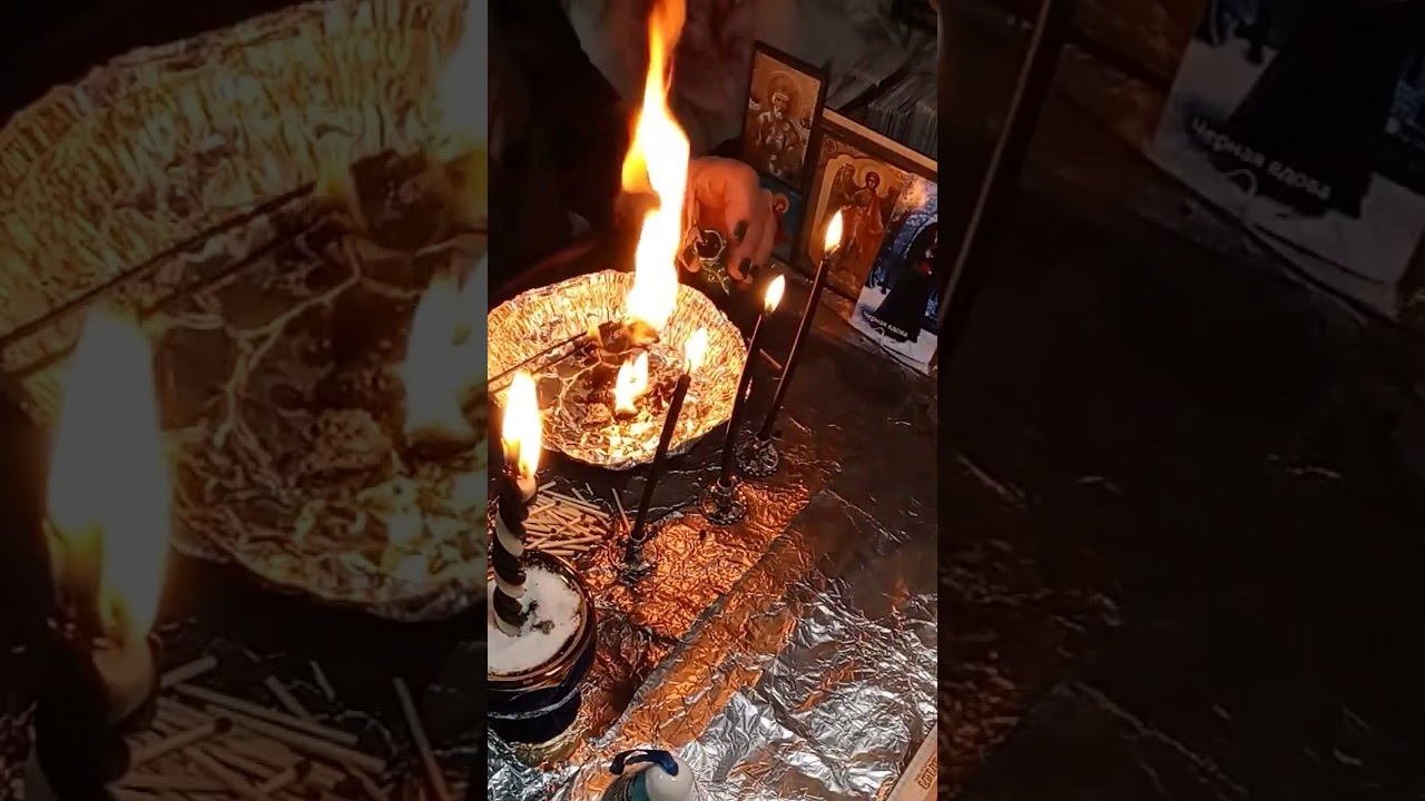 Ритуал. Снимаем чёрную вдову.