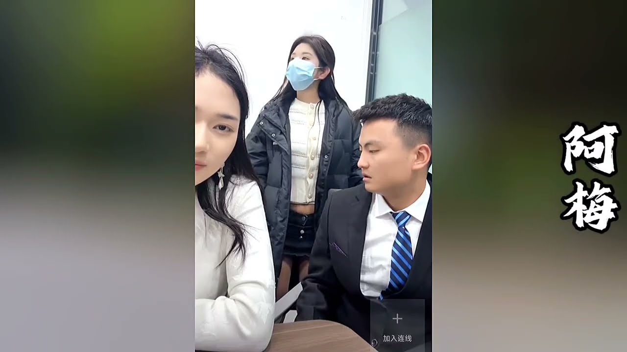 前女友不死心，20号阿梅和郭文的订婚宴她还要来捣乱！！【探山记】#小凉山#阿梅#王飞#欧阳诺#记录生活#乡村生活#农村姑娘