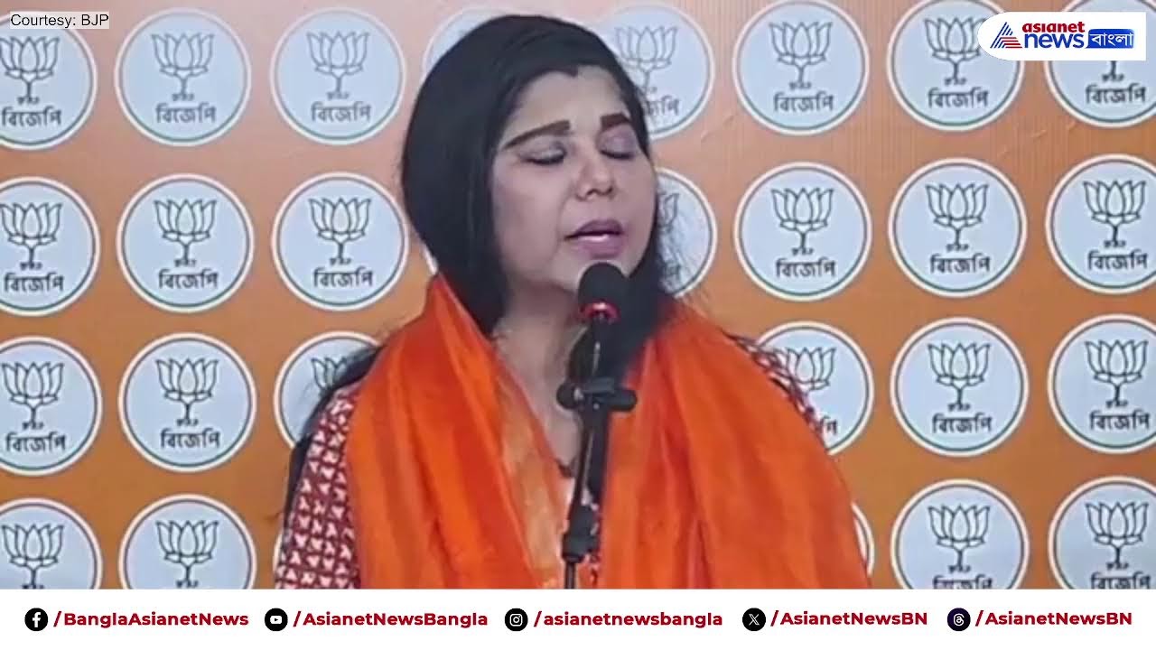 BJP Live: মমতার বিরুদ্ধে তোপ দেগে বিজেপির সাংবাদিক সম্মেলন।