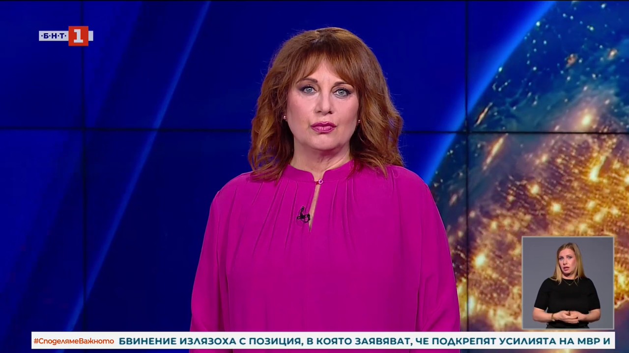 По света и у нас &ndash; 16.04.2026, 18:00 по БНТ