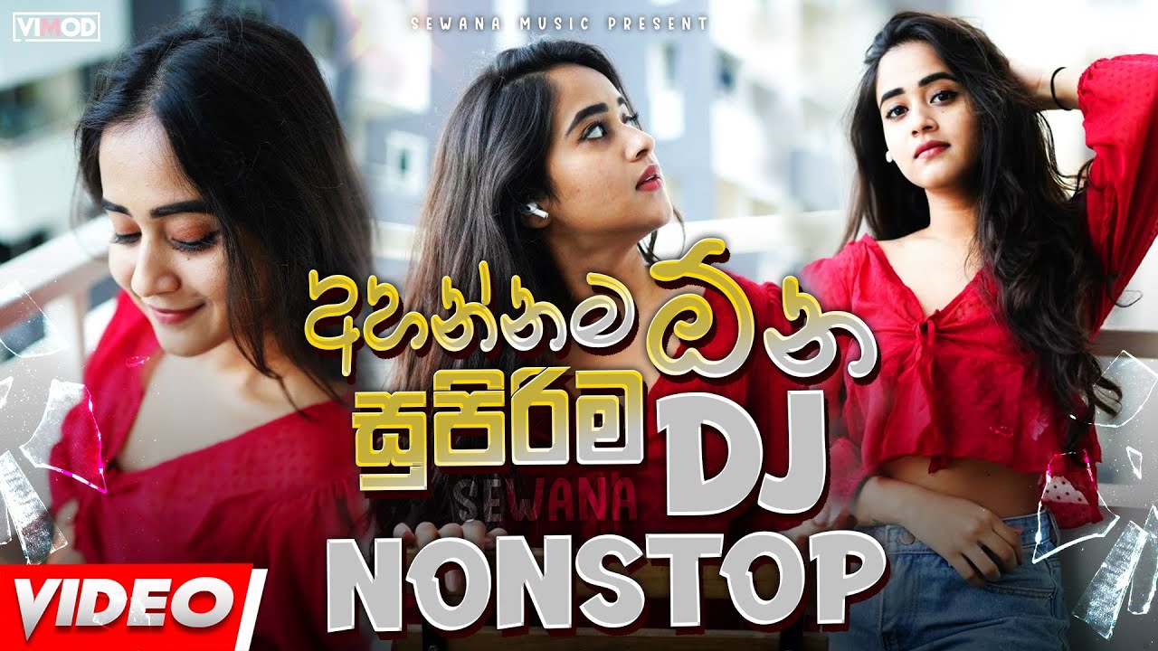 New Sinhala Sad Songs Dj Nonstop 2026 | Sinhala Sad Songs Collection | Sinhala Sad Mood Dj Nonstop