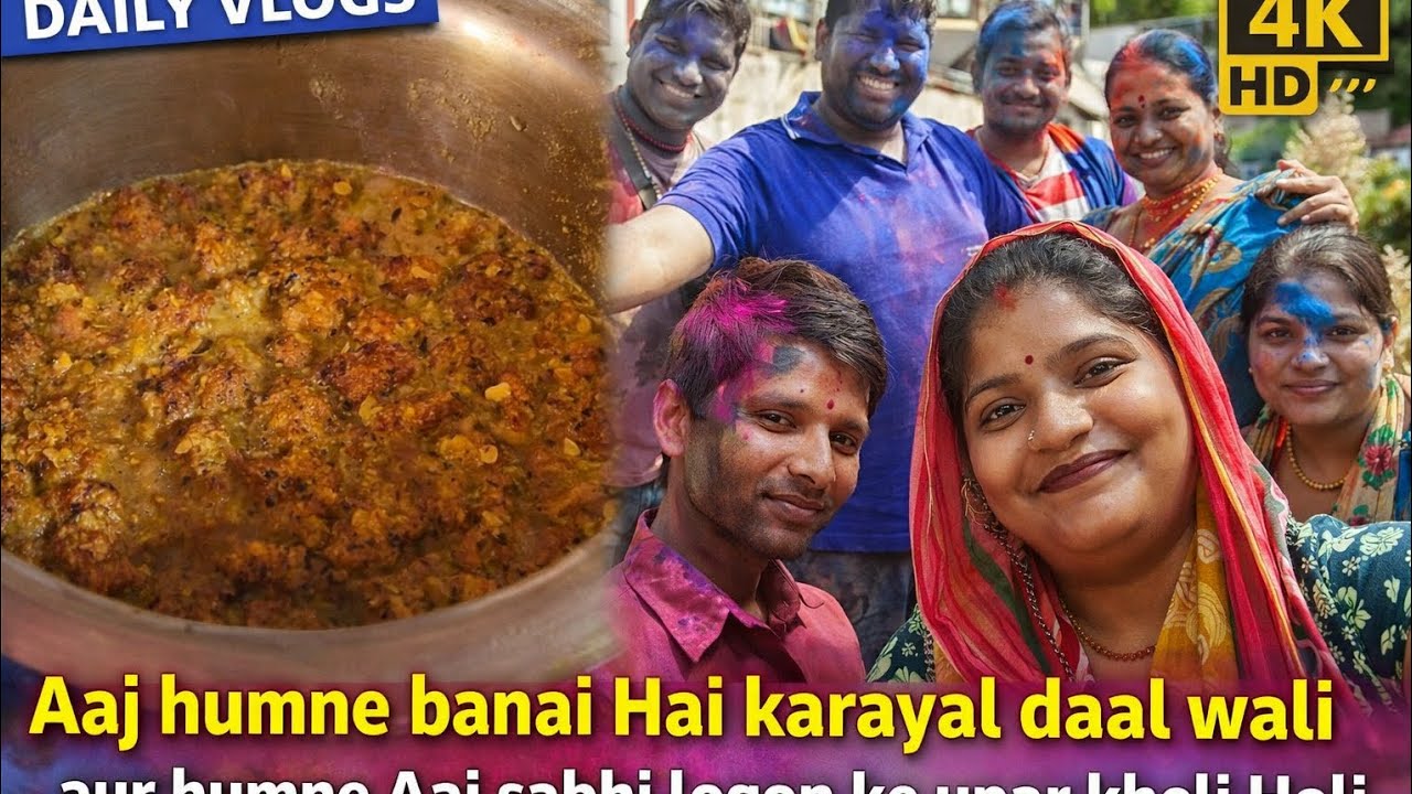 Aaj humne banai hai daal wali karail aur humne kheli Hai Holi