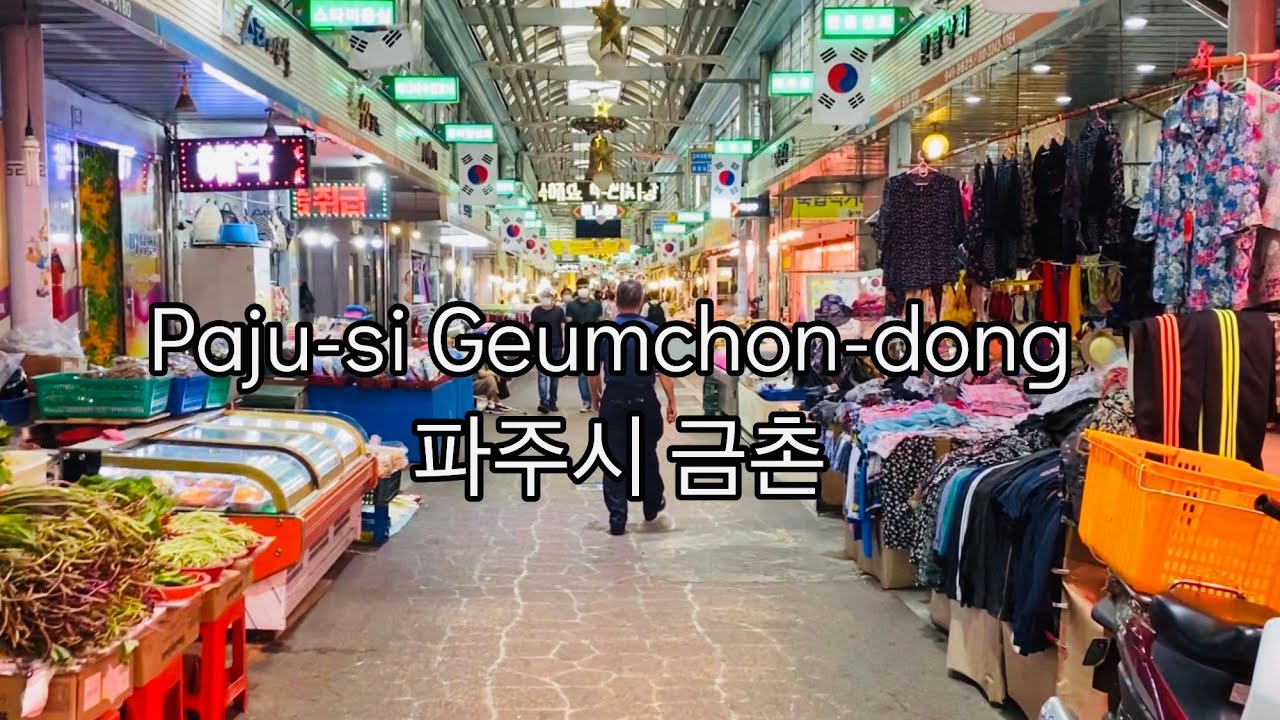 Paju-si Geumchon-dong South Korea- 경기도 파주시 금촌동 Saturday evening walked